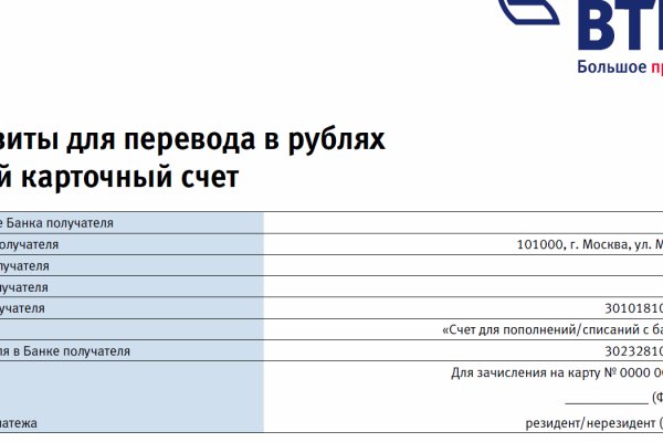 Кракен офф сайт