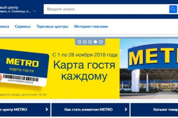 Действующие ссылки на кракен