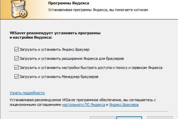 Кракен что продается
