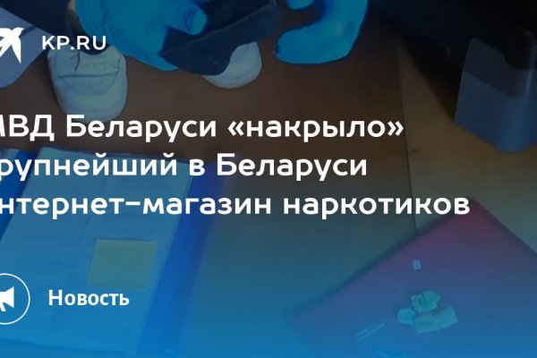 Kraken настоящая ссылка