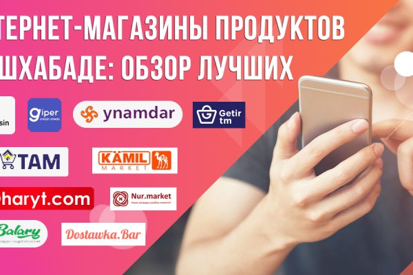 Кракен маркетплейс в москве