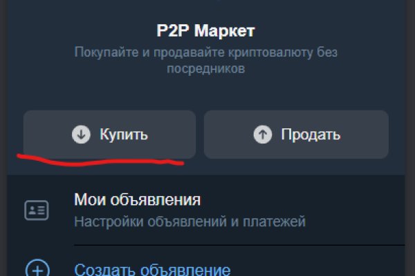 Через какой браузер можно зайти на кракен