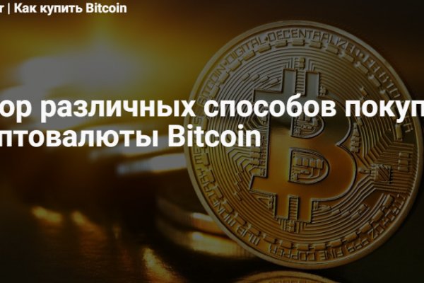 Кракен сайт at