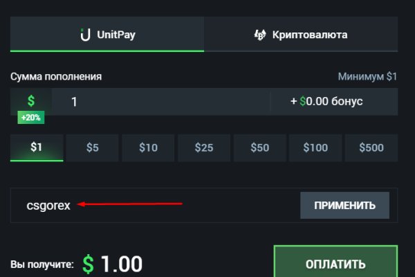 Кракен даркнет официальный сайт