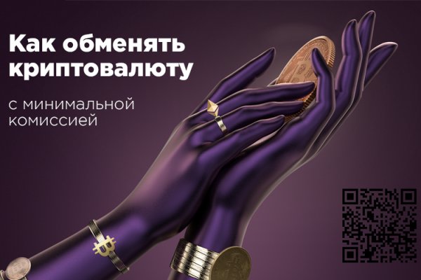 Сайт кракена актуальный