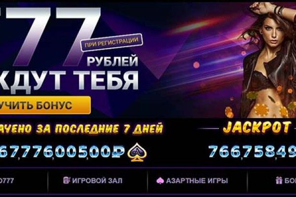 Кракен маркетплейс 2025