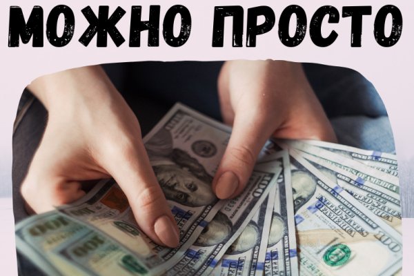 Кракен сайт маркетплейс