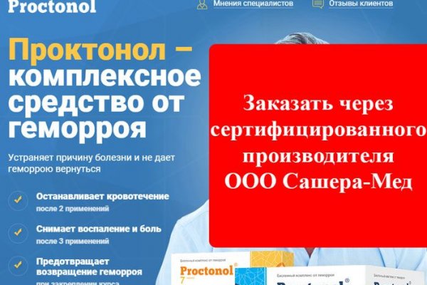 Кракен даркнет вход