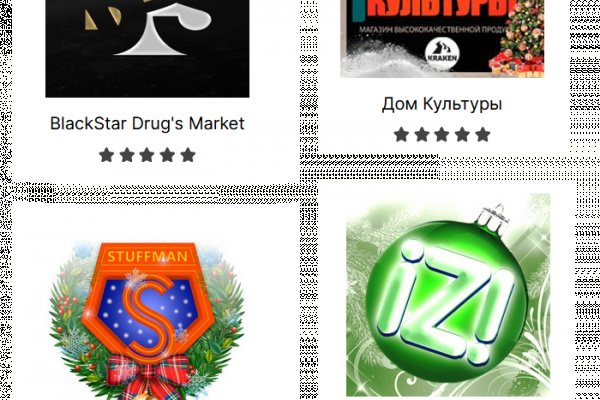 Ссылка на кракен
