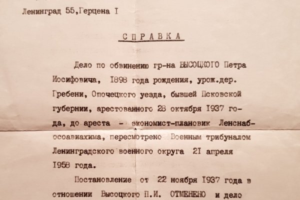 Кракен наркоплощадка