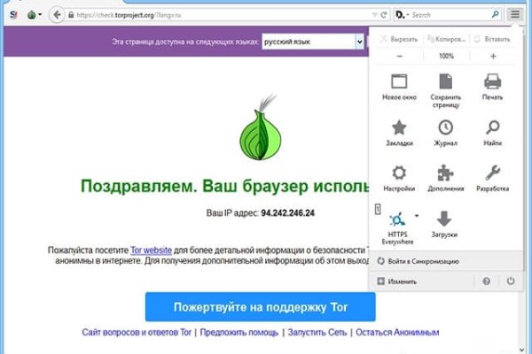Кракен стор