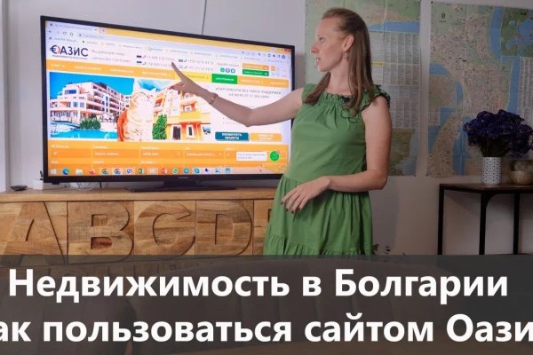 Кракен открылся