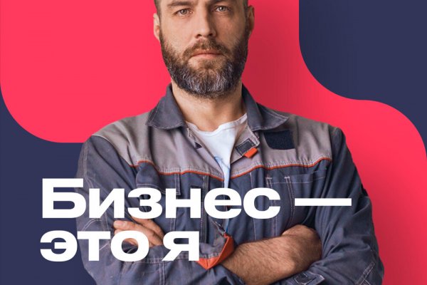 Переход на кракен