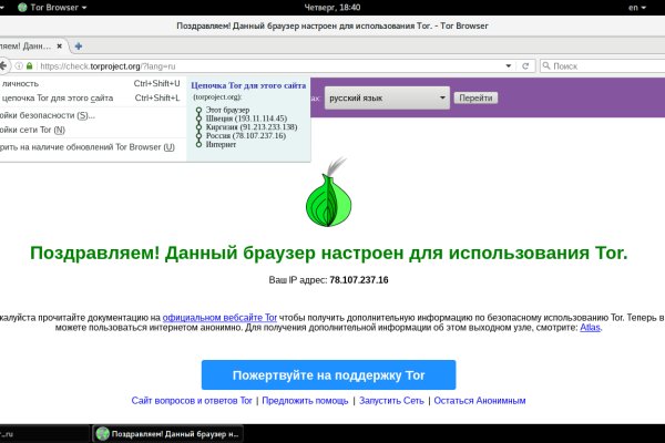 Клирнет ссылка на зеркало маркетплейс кракен