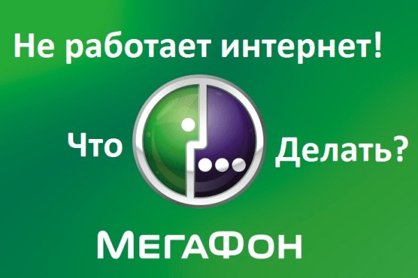 Кракен сайт официальный kraken clear com