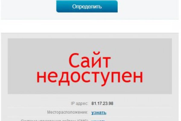 Список сайтов даркнета