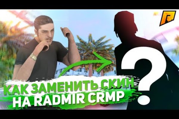 Ссылка на кракен kr2web in
