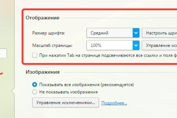 Кракен тор ссылка онлайн