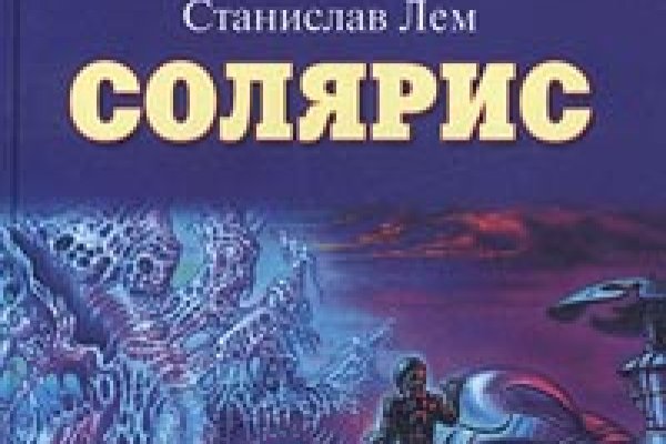 Kraken russia