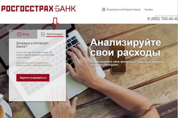 Кракен какой сайт