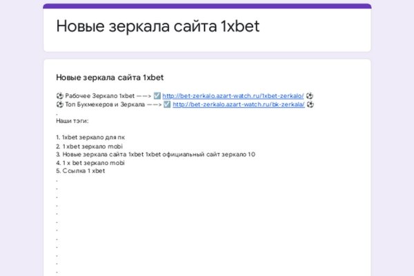 Актуальные ссылки кракен на 2025