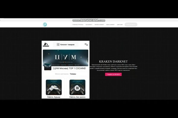 Как вывести деньги с кракена