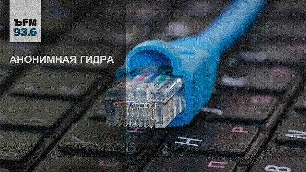 Ссылка на кракен kr2web in