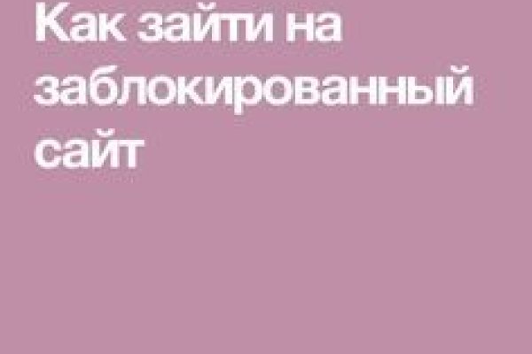Kraken tor onion зеркало
