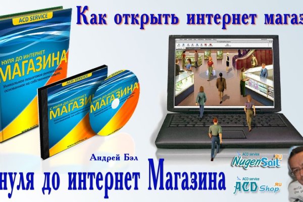 Кракен ссылка москва