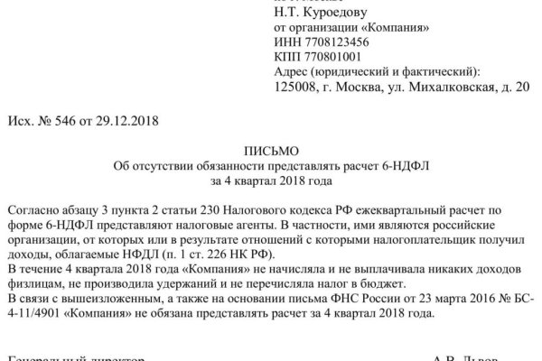 Кракен сайт пишет пользователь не найден