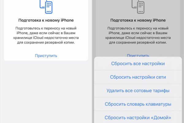 Кракен зеркало store