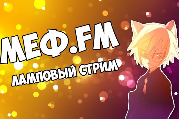 Кракен как войти