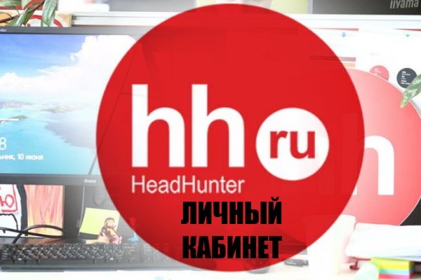 Браузер для кракен