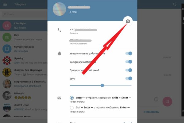 Покупки на кракене даркнет