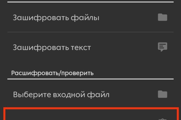 Кракен официальная ссылка kraken torion