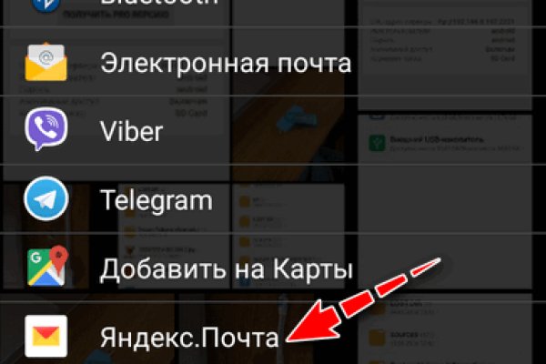 Вход в кракен даркнет