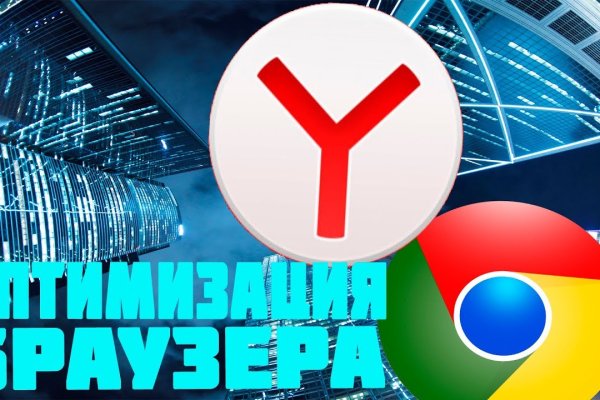 Сайт кракен тор браузера