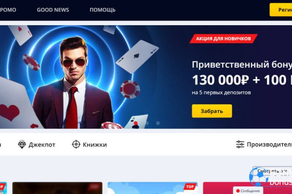 Кракен новая гидра
