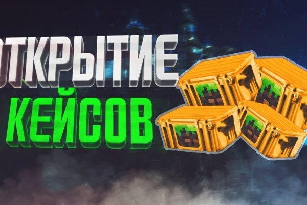 Кракен зеркало 2