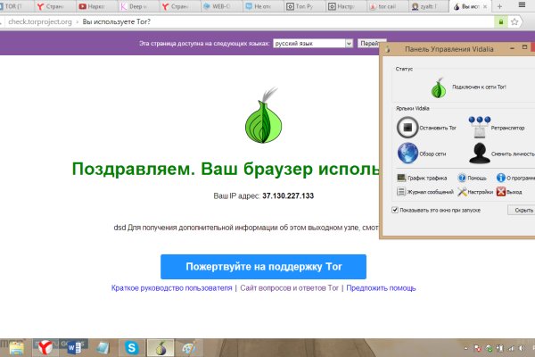 Кракен даркнет поддержка