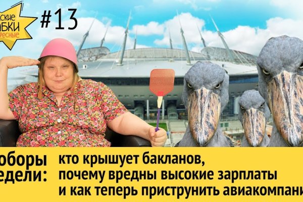 Кракен без впн