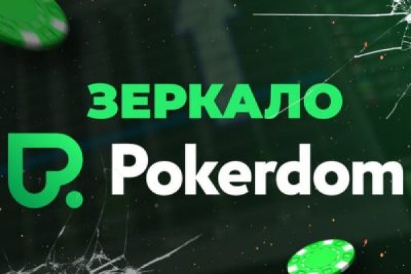 Кракен с айфона