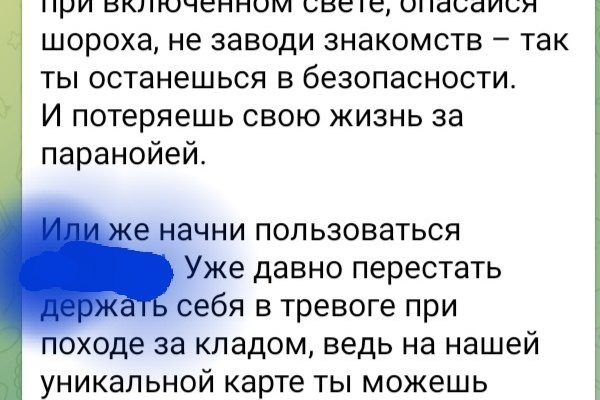 Что за маркетплейс кракен