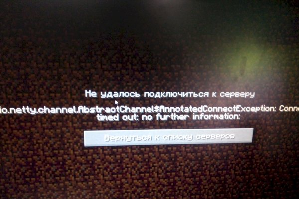 Kraken что это за сайт