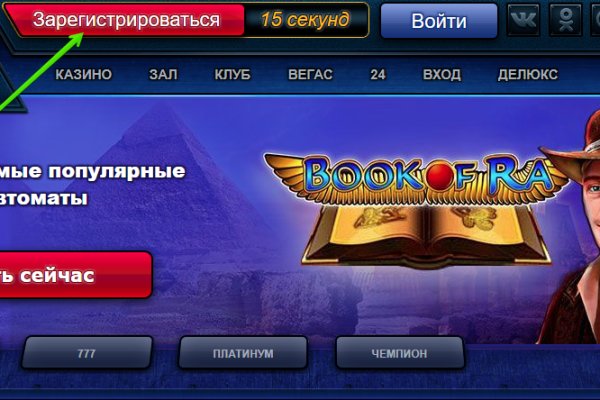 Kraken shop ссылка