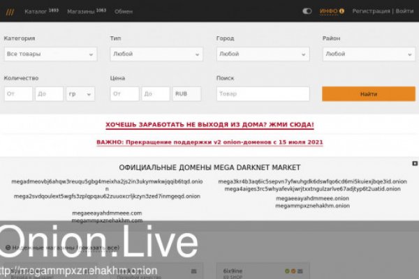 Кракен зарегистрироваться