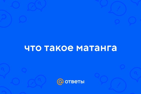Кракен не работает сегодня