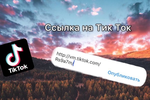 Ссылки на кракен at