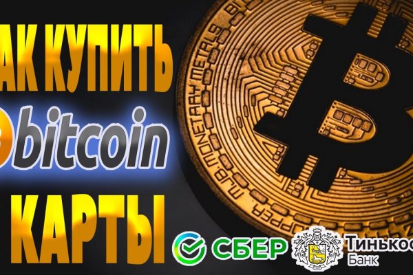Даркнет площадки