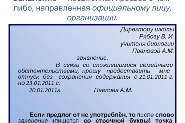 Kraken official